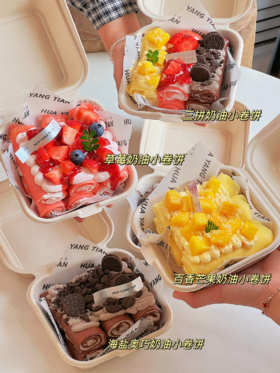 甜品 三拼奶油小卷饼