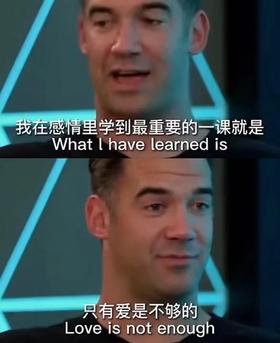 被这段话点醒💫长久的爱情里光有爱是不够