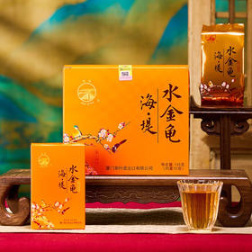 【秒杀】中茶海堤AT665水金龟乌龙茶岩茶125g