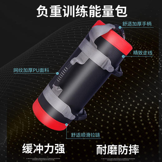 健身能量包家用多功能负重深蹲翘臀沙袋训练装备全套体能颈部训练 商品图2