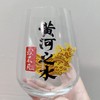 酒杯 或不凡黄河水杯 商品缩略图0