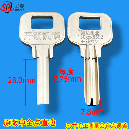 原版中金点直边激光刻字广告（100条起拍） 商品图0