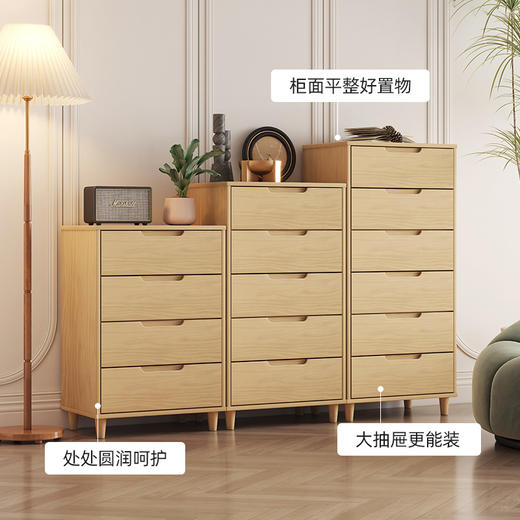 喜梦宝斗柜组合斗橱原木多层抽屉式收纳柜储物柜卧室客厅四五斗柜 商品图3