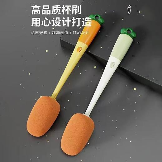 多功能长柄胡萝卜洗杯刷三合一保温杯奶瓶奶嘴清洁刷瓶口刷杯盖刷 商品图5