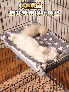【宠物用品】卡通双面法兰绒羊羔绒加厚保暖猫咪垫子猫笼专用垫