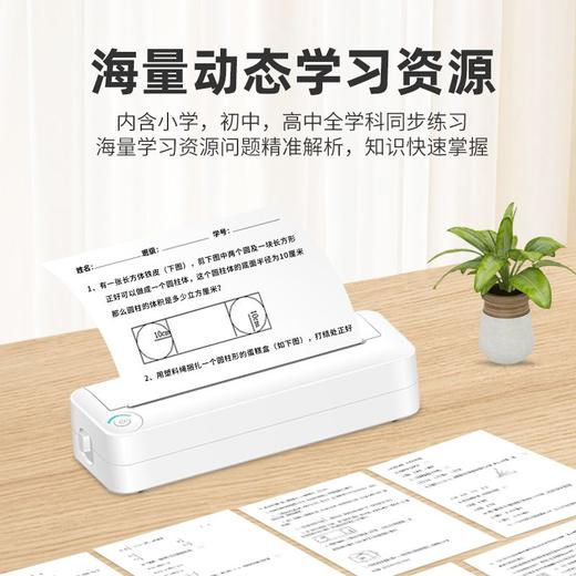 打印机A4家用小型家庭超清迷你学生作业智能错题热敏便携式多功能 商品图4