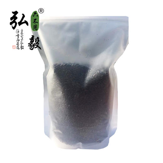 【弘毅六不用生态农场】六不用黑米1斤/份 商品图2