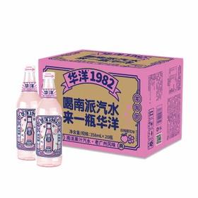 华洋1982汽水玻璃瓶碳酸饮料白桃樱花味358ml*20瓶