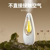 智能香薰机自动喷香机空气清新器室内家用卧室卫生间除臭香薰持久 商品缩略图2