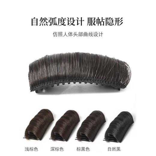 假发片女头顶蓬松自然增发量仿真垫发梳隐形无痕高颅顶神器垫发片 商品图8