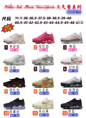 330-5经典色air max全掌气垫 情侣款系带慢跑鞋 增高休闲鞋 偏小一号