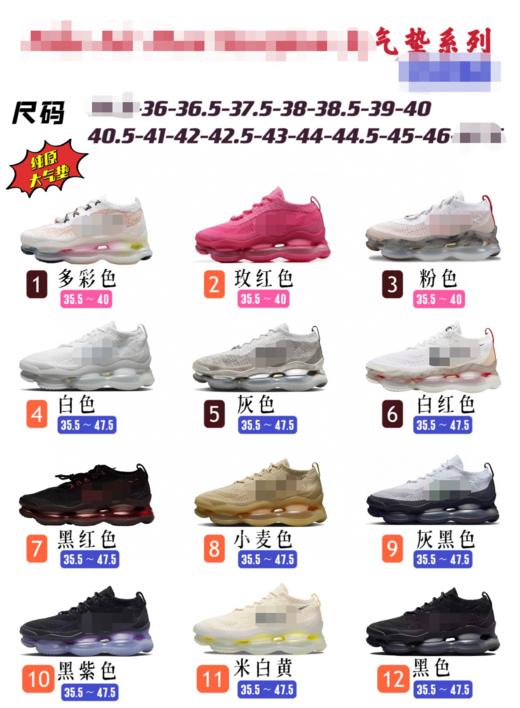 330-5经典色air max全掌气垫 情侣款系带慢跑鞋 增高休闲鞋 偏小一号 商品图0