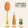 多功能长柄胡萝卜洗杯刷三合一保温杯奶瓶奶嘴清洁刷瓶口刷杯盖刷 商品缩略图2