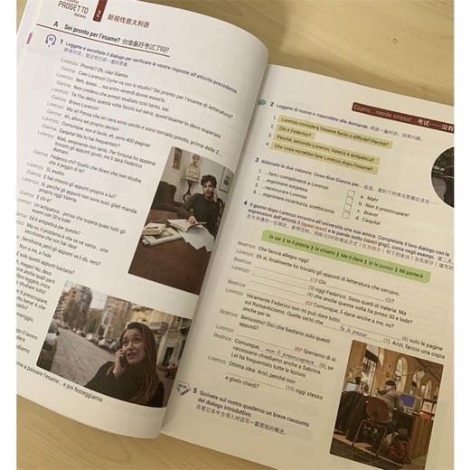 新视线意大利语(修订版)学生用书 2 商品图2
