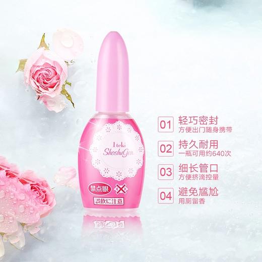 小林1滴消臭元甜蜜玫瑰(效期26年3月) 商品图1