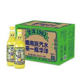 华洋1982汽水玻璃瓶碳酸饮料凤梨味358ml*20瓶