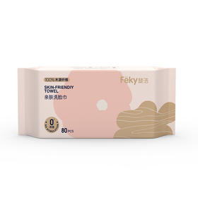 Feky斐洁牌亲肤洗脸柔巾80片/包