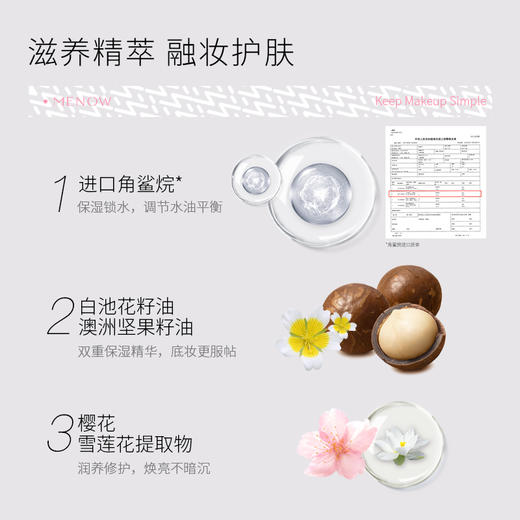 【MENOW】美诺兔年银气垫保湿持久不脱妆（气垫推荐干皮、混干、轻混油肤质姐妹使用） 商品图3