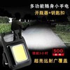 强光手电筒小型便携式可充电超亮迷你照明灯多功能随身灯宿舍家用 商品缩略图6