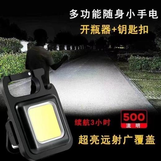 强光手电筒小型便携式可充电超亮迷你照明灯多功能随身灯宿舍家用 商品图6