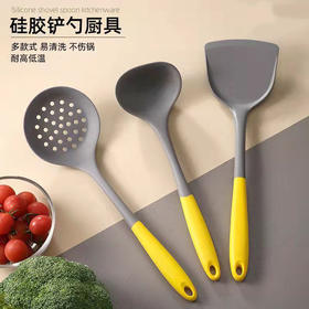 「三件套！硅胶厨具」厨房硅胶铲不粘锅套装 锅铲漏勺勺子三件套厨房用品