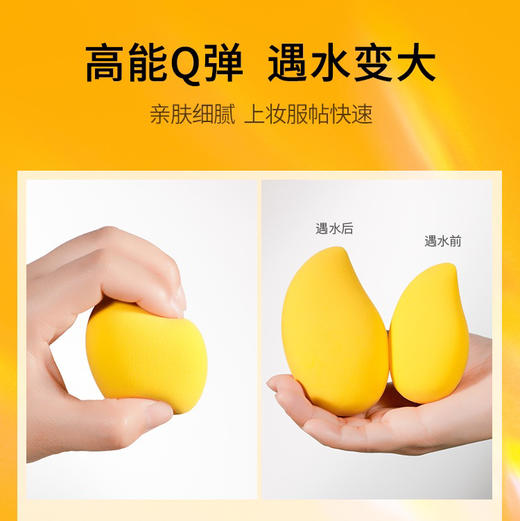 新人加微信福利：sjzdm2 满100送美妆蛋 商品图1