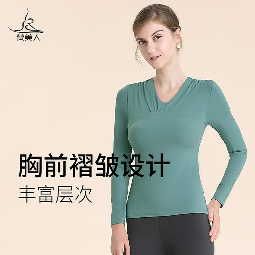 （断码清仓）梵美人F2013  瑜伽长袖 带胸垫  云糯柔感 商品图0