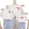 【高端不一样的亲子装】一家三口四口夏装新款夏季中国风短袖T恤 商品缩略图3