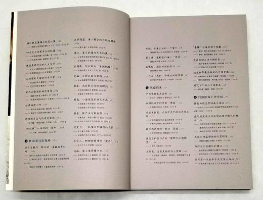 《世界名画中的大航海》《谁在地球的另一边：从古代海图看世界》，16开，梁二平著，三联书店2017-2019年版，两册定价189，售价75元，品相9成。 商品图4