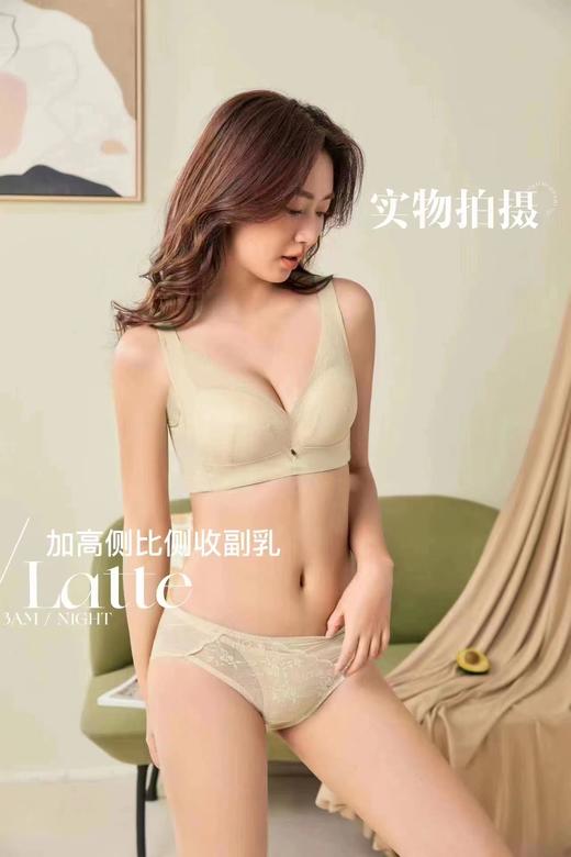 2023年爆款新款S01蜂窝乳胶内衣可调节肩带裸感体验 商品图3