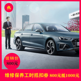 全单工时现金券 1,000元