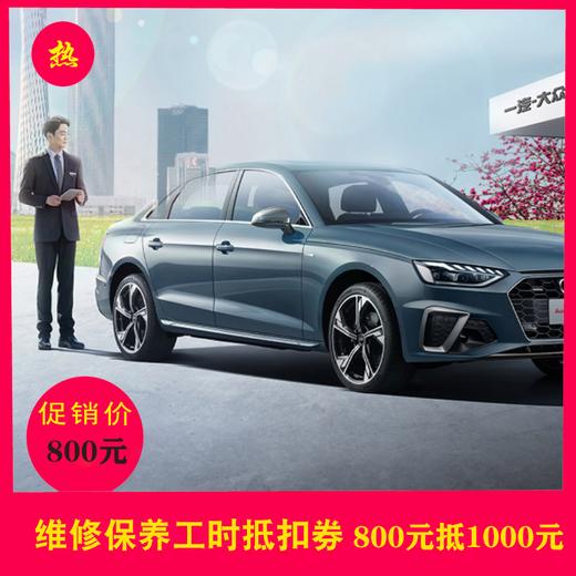 全单工时现金券 1,000元 商品图0