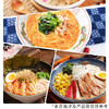 日式拉面猪骨风味辣味450g 商品缩略图2