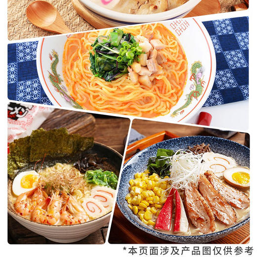 日式拉面猪骨风味辣味450g 商品图2