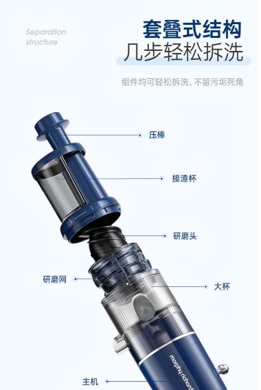 摩飞MR9901便携式原汁机榨汁机 商品图4