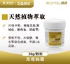 【至尊独霸】原【至尊毒霸】粉30g，水便,绿便,黄粘屎新城疫（凯鸽） 商品缩略图0