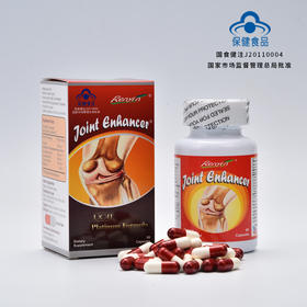 【养护关节】美国进口 瑞尼琳牌氨糖胶原蛋白胶囊