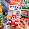 日本本土LION狮王去渍笔 17ml 商品缩略图0