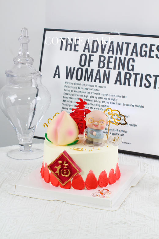 【1461】寿桃长辈蛋糕 商品图1