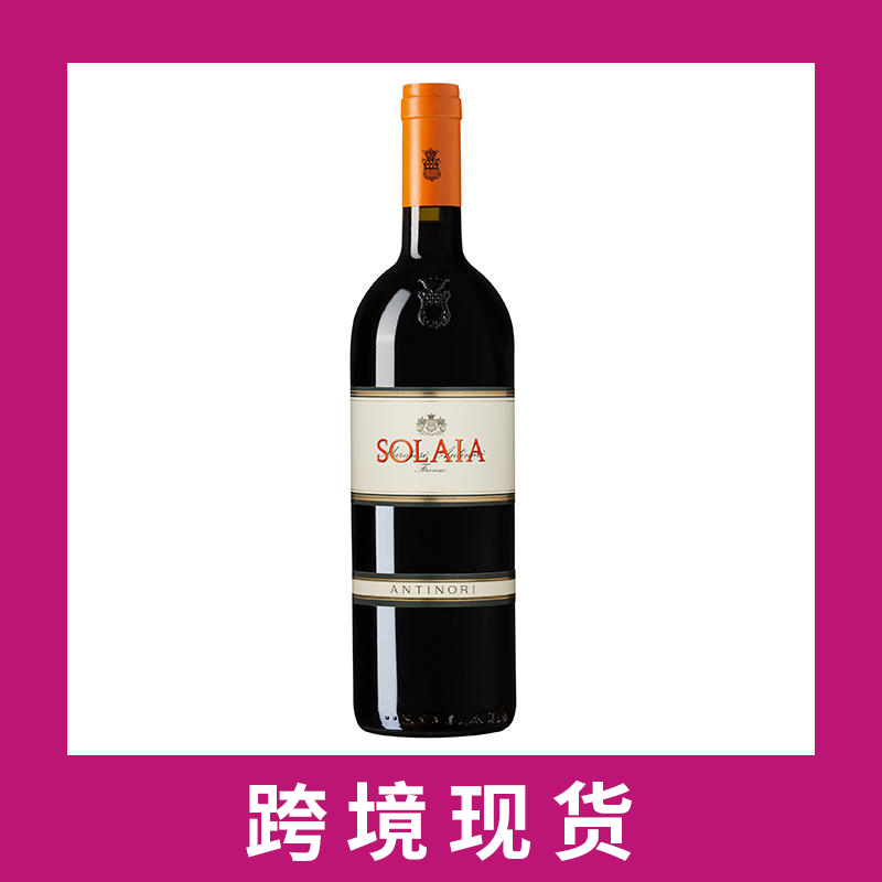 意大利索拉雅干红2019  Marchesi Antinori Solaia Toscana IGT, Tuscany, Italy