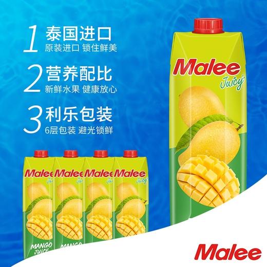 玛丽芒果汁饮料1L 商品图1