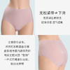 【3条装】抗菌裆冰丝无痕高腰夏季薄款性感罗纹内裤DSN-8712 商品缩略图2