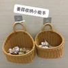 厨具勺筷挂篮洗漱用品壁挂篮橱柜挂篮挂墙收纳篮子厨房姜蒜收纳篮 商品缩略图1