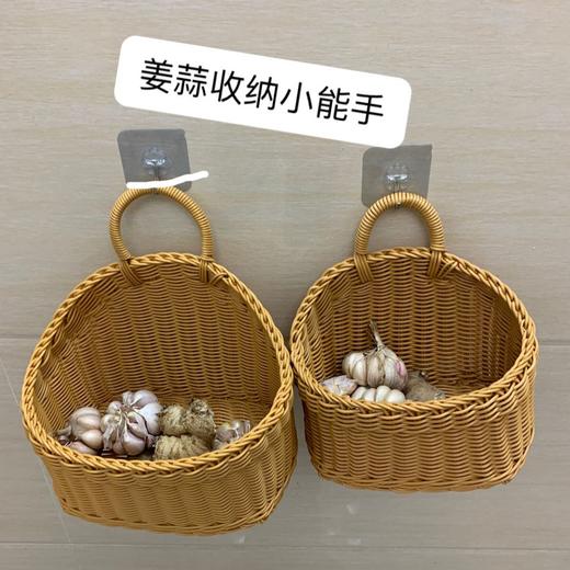 厨具勺筷挂篮洗漱用品壁挂篮橱柜挂篮挂墙收纳篮子厨房姜蒜收纳篮 商品图1