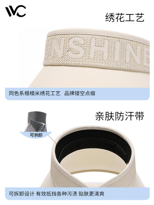 VVC和光防晒帽女防紫外线遮阳大帽檐空顶户外太阳帽子大头围运动 商品图6