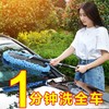 【洗车专用拖把】除尘扫灰不伤车蜡刷套装手持车用扫把车家两用 商品缩略图8