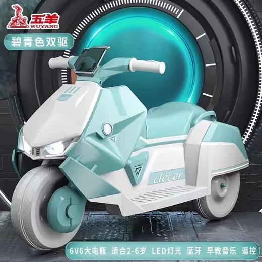 儿童电动摩托车三轮车男女孩宝宝电瓶车小孩可坐充电遥控玩具车单电双驱早教童车 商品图2
