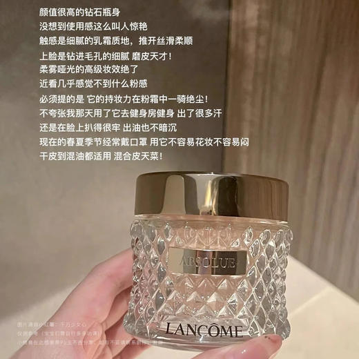 Lancome/兰蔻菁纯臻颜精华粉底霜粉霜35ml 养肤滋润遮瑕持久服帖 商品图3