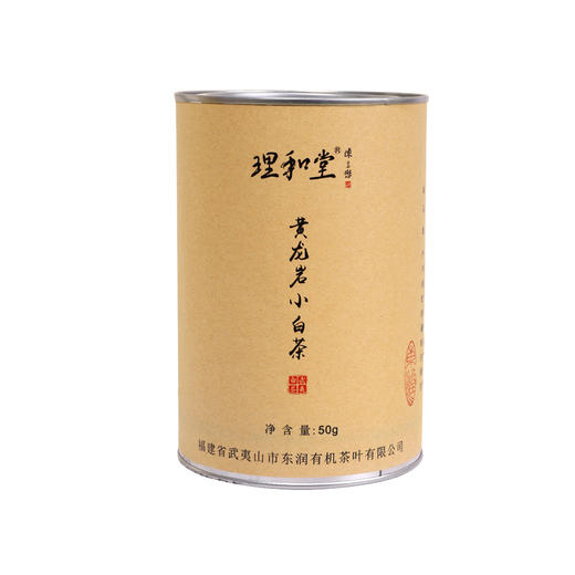 理和堂·黄龙岩小白茶 商品图0