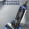 添可（TINECO）智能无线洗地机芙万3.0【LCD版】 商品缩略图1